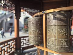 -上海东林寺(金山区)