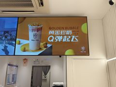 -KOI Thé(厦门国贸广场店)