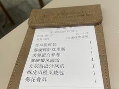 -蔡澜点心·粤菜(西单大悦城店)