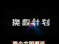-英皇电影城(平安金融中心IMAX激光店)