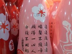 -河马鲜生超市