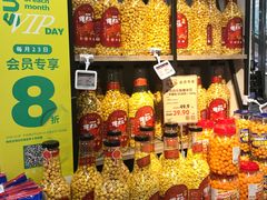 -blt精品超市(高德置地冬广场店)