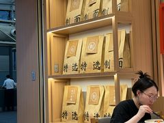 -味千拉面(广州白云机场T1西二店)