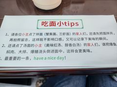 -百年老字号·观振兴蟹黄面·三虾面·苏式面(观前街富仁坊巷店)