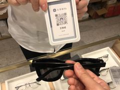 -无界眼镜MaxLess(天空之城店)