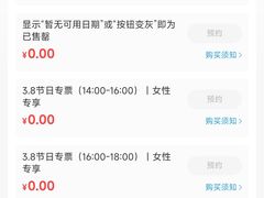 -厦门园林博览苑