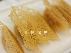 -品海楼·大连海胆锅贴馆(东港店)