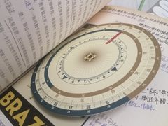 -天津市南开区图书馆