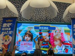 -奈尔宝家庭中心·亲子餐厅(苏州大悦城店)