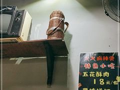 -XX麻辣烫(八里小区直营店)
