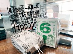 -无牌咖啡&酒馆