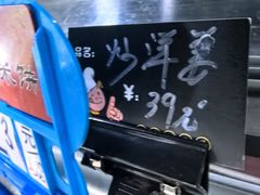 -好灶头妈妈菜·柴火灶台鱼·千岛湖土菜地标美食