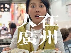 -芳记小食店(西华路店)