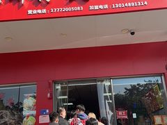 -凤张螺蛳粉·爽口粉(跃进路总店)