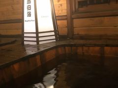 -杭州第一世界大酒店·云曼温泉