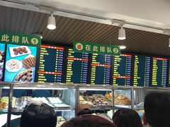 -聚德华天护国寺小吃(甜水园店)