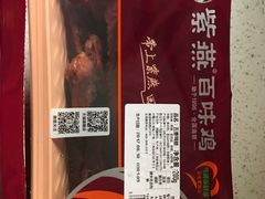 紫燕百味鸡-紫燕百味鸡(仲盛店)