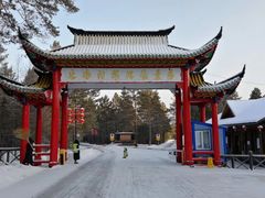 -北极村旅游风景区