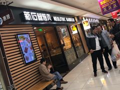 -大润发(康桥店)
