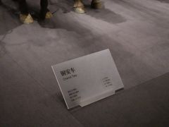-秦始皇帝陵博物院-丽山园