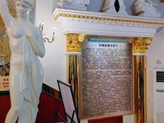 -华梅西餐厅(哈尔滨中央大街店)