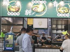 -阿金大白·上海菜馆(新天地店)
