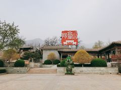 -阳台山自然风景区