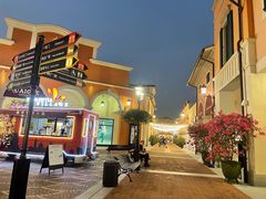 -佛罗伦萨小镇广佛名品奥特莱斯(疏港路店)