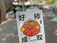 -大象厨房(重庆道店)