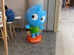 -CoCo都可(恒隆456店)