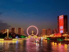 -天津之眼摩天轮