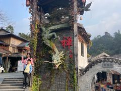 -广东天露山旅游度假区