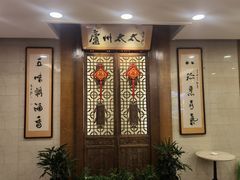 -庐州太太(双岗店)