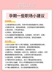 -贝欣月子中心(福清店)