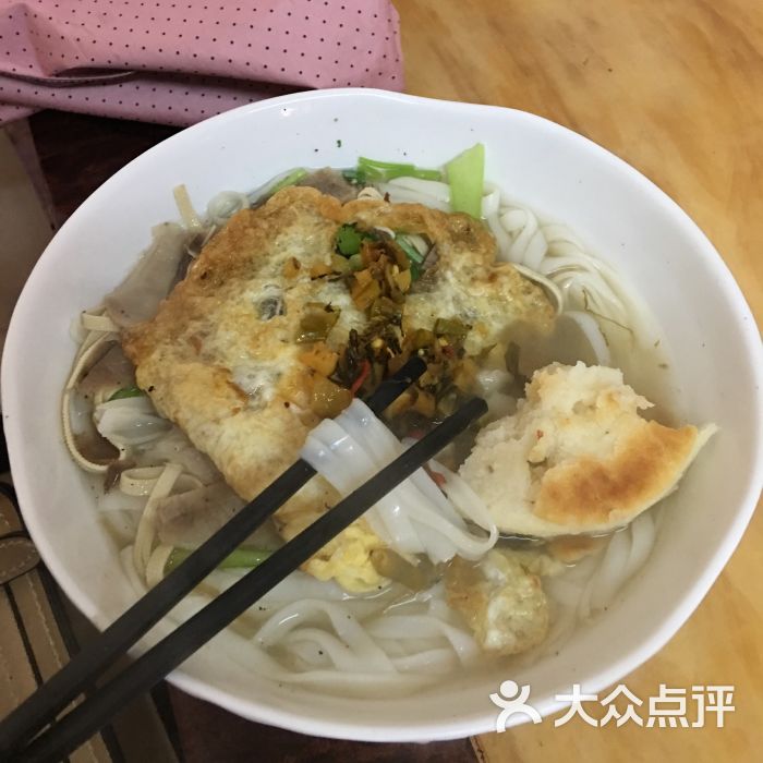 安徽淮南黄牛牛肉汤(农大店)牛肉粉(米粉)图片 - 第3张