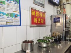 -丁记面馆(凤凰店)