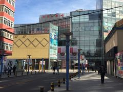 -华彬眼镜专业渐进配镜(潘家园店)