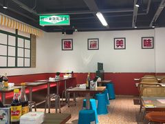 -毒蛇面馆(人民广场店)