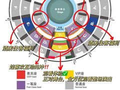 -广州长隆国际大马戏