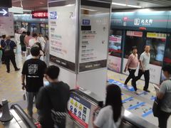 -北大街(地铁站)