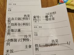 -枣子树·素食餐厅(普陀山店)