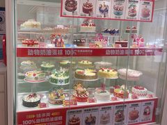 -味多美蛋糕(六里桥店)