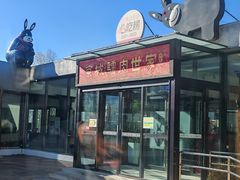 -群生大院(怀柔店)