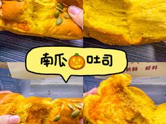 -富贵面包公司(运河店)