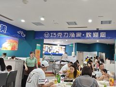 -巧克力渔家.小船海鲜胶东菜(万平口店)