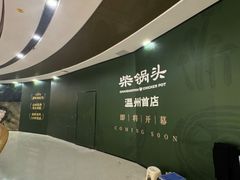 -万达广场(龙湾店)