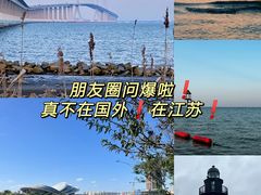 -启东黄金海滩景区