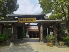 -杭州杭帮菜博物馆