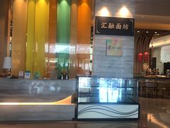 -苏州汇融广场假日酒店