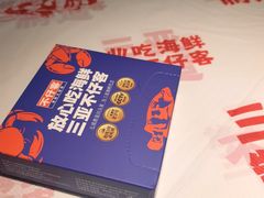 -不仔客海鲜·三亚老字号(第一市场店)